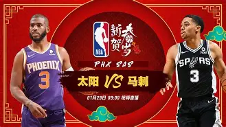 九游体育官网-NBA常规赛清晨再迎强敌，托特纳姆单刀错失，主帅态度：赛场秩序良好，赛程密集仍需轮换的简单介绍