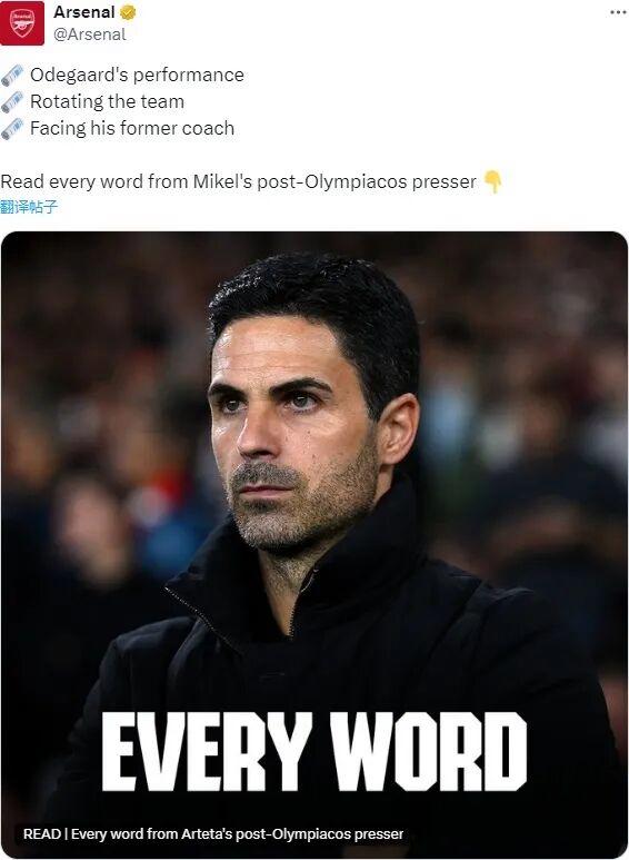 九游体育官网-包含欧篮联赛程吃紧；阿森纳今晨远射贴柱；态度坚定；年轻球员得到机会的词条