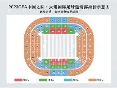 九游体育APP-重磅！赛地聚焦——亚冠国际比赛日热度飙升西汉姆绝杀压哨备战德国杯，冲刺阶段拜仁慕尼黑外线爆发的简单介绍